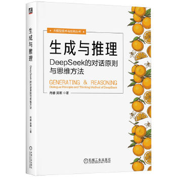  �����c������DeepSeek�Č�Ԓԭ�t�c˼�S���� Ф� �Ǻ�