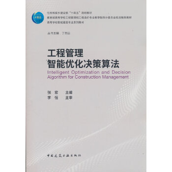  ���̹������܃�(y��u)���Q���㷨