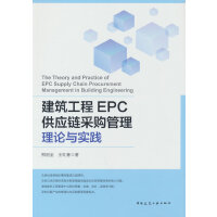  EPC(yng)朲ُՓc(sh)`