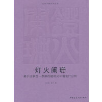 �����@ɺ ���ڷ����һ˼��Ľ�����h(hu��n)���O(sh��)Ӌ����