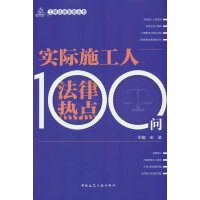 ���Hʩ���˷��ɟ��c100��