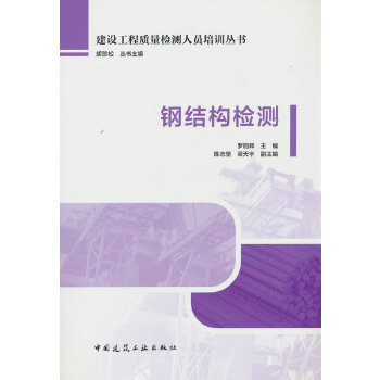  䓽Y(ji��)��(g��u)�z�y(c��)