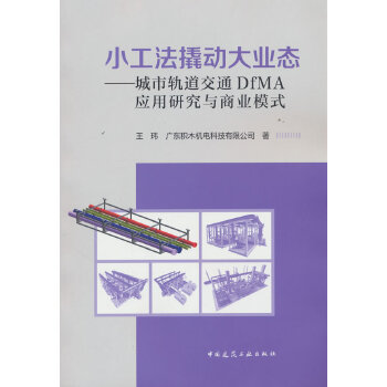  С�����˄�(d��ng)��I(y��)�B(t��i)��������܉����ͨDfMA��(y��ng)���о��c�̘I(y��)ģʽ