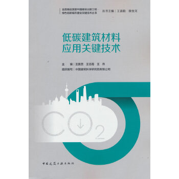  ��̼�������ϑ�(y��ng)���P(gu��n)�I���g(sh��)