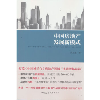  �Ї����خa(ch��n)�l(f��)չ��ģʽ