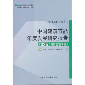  �Ї�������(ji��)����Ȱl(f��)չ�о���(b��o)��2025