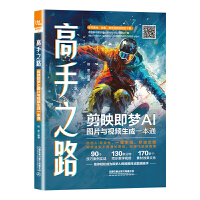 ����֮·����ӳ����(m��ng)AI�DƬ�cҕ�l����һ��ͨ