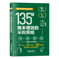 135ЧĲُ
