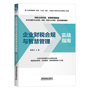  ��I(y��)ؔ(c��i)����Ҏ(gu��)�c�ǻ۹��팍(sh��)��(zh��n)ָ��