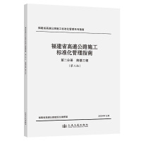  ʡٹ·ʩ(bio)(zhn)ָ ڶփ(c) · 