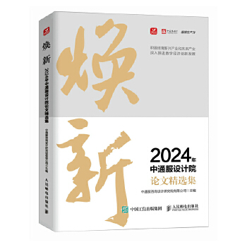   2024ͨOӋԺՓľx