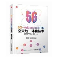 5G-Advanced NTNһwg
