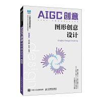 AIGC(chung)⣺D΄(chung)O(sh)Ӌ΢n棩