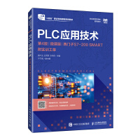 PLC(yng)üg(sh)4棩΢n棩TS7-200 SMARTӖ(xn)Σ()