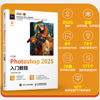  İ Photoshop 2025T(mn)̳