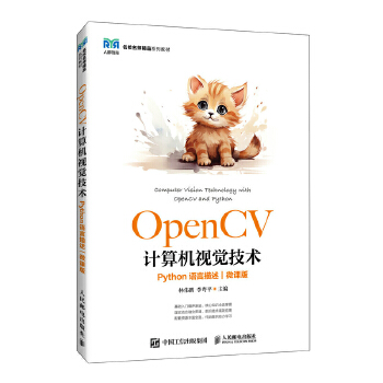  OpenCVӋC(j)ҕXg(sh)