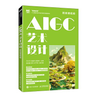 AIGCˇg(sh)O(sh)Ӌ(j)΢nҕl()