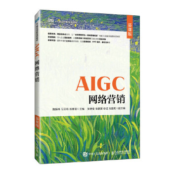  AIGCW(wng)j(lu)IN