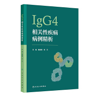  IgG4P(gun)Լ