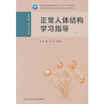  �������w�Y(ji��)��(g��u)�W(xu��)��(x��)ָ��(d��o)