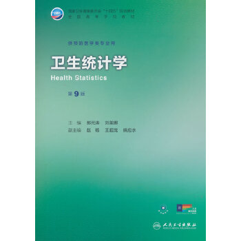  �l(w��i)���y(t��ng)Ӌ(j��)�W(xu��)