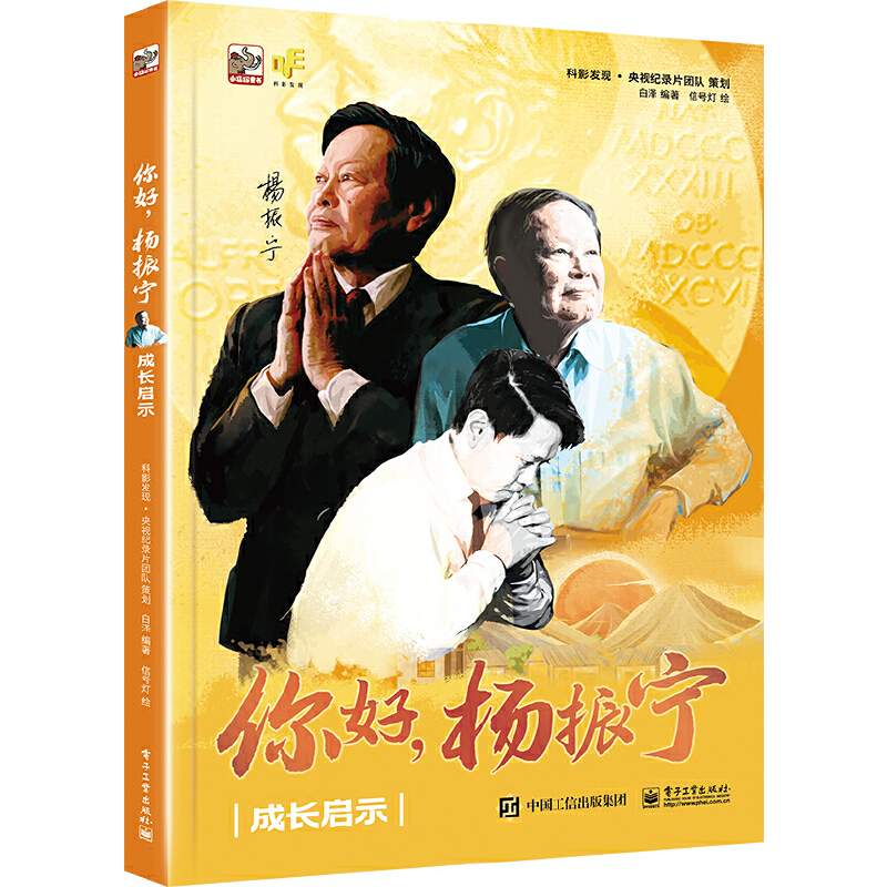 ��������񌎣����L(zh��ng)��ʾ