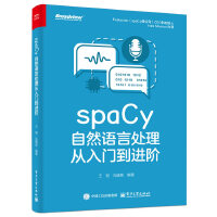 spaCyȻZ̎TM(jn)A