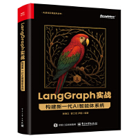 LangGraph(sh)(zhn)