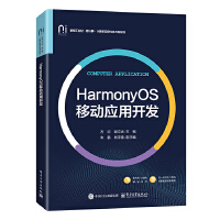 HarmonyOSƄӑ(yng)_l(f)