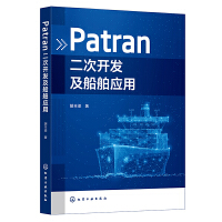 Patran_l(f)