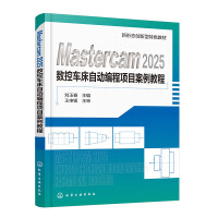Mastercam2025(sh)܇(ch)Ԅ(dng)(xing)Ŀ̳̣񴺣