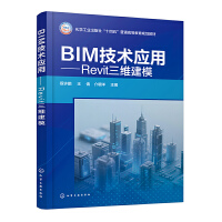 BIMg(sh)(yng)áRevitSģSi
