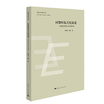  ͬ�˵ď�(f��)ʽ�����M(j��n)--���(zh��n)��W���P(gu��n)ϵ�о�