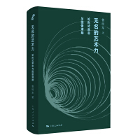  �o����ˇ�g��:Փ��ʽ��־�c�D����