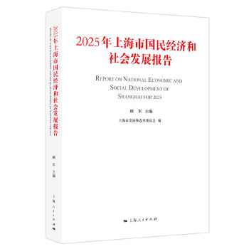  2025ϺЇ(jng)(j)(hu)l(f)չ(bo)