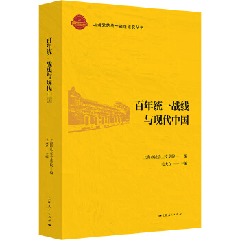 ����y(t��ng)һ��(zh��n)���c�F(xi��n)���Ї�