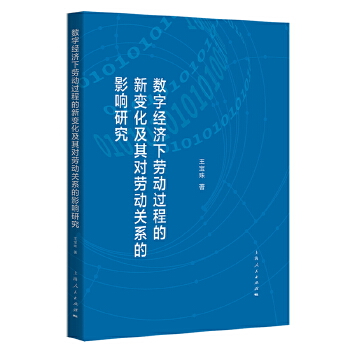  ��(sh��)�ֽ�(j��ng)��(j��)�ڄ�(d��ng)�^(gu��)�̵���׃�����䌦(du��)�ڄ�(d��ng)�P(gu��n)ϵ��Ӱ��о�