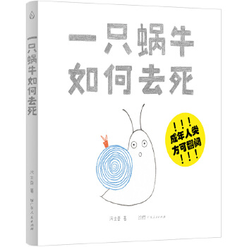  һֻ΁ţ���ȥ��