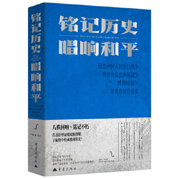  �ӛ�vʷ ��푺�ƽ �o(j��)���Ї�(gu��)�����Ց�(zh��n)��(zh��ng)�����練����˹��(zh��n)��(zh��ng)����80���꽛(j��ng)��������Ʒ��