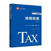 �{���z�飨�����棩����(j��ng)��(j��)������n�̲̽ġ�����ϵ��������21���o(j��)�n�̲̽ģ�