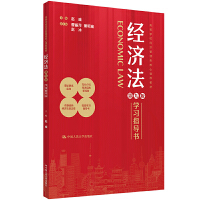 ����(j��ng)���������ھŰ棩�W��ָ�������ߵȌWУ��(j��ng)����������n�̲̽ģ�