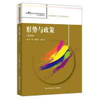 �΄��c���ߣ����İ棩���¾�21���o�ߵ��I(y��)������Ʒ�̲ġ��������A�nϵ�У�