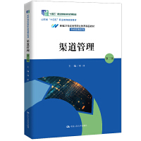 �����������ڶ��棩���¾�21���o(j��)�ߵ��I(y��)������Ʒ�̲ġ��Ј��I�Nϵ����ʮ���塱�I(y��)��������Ҏ(gu��)���̲���ɽ�|ʡ��ʮ���塱�I(y��)����Ҏ(gu��)���̲ģ�