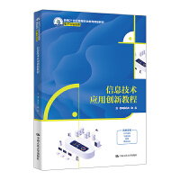 ��Ϣ���g(sh��)��(y��ng)�Ä�(chu��ng)�½̳̣��¾�21���o(j��)�ߵ��I(y��)������Ʒ�̲ġ�����c��Ϣ�