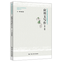 ��(y��ng)���Č������ڶ��棩���е��I(y��)����ͨ�û��A(ch��)�̲�ϵ�У�