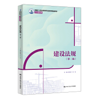 ���O(sh��)��Ҏ(gu��)���ڶ��棩���¾�21���o(j��)�ߵ��I(y��)������Ʒ�̲ġ���ľ�����