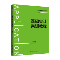 ���A(ch��)��(hu��)Ӌ(j��)��(sh��)Ӗ(x��n)�̳̣���ͨ�ߵȌW(xu��)У��(y��ng)���ͽ̲ġ���(hu��)Ӌ(j��)��