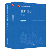 ��(ji��n)����ʷ���Ї�(gu��)����֪�R(sh��)�wϵ�о��Ď죩