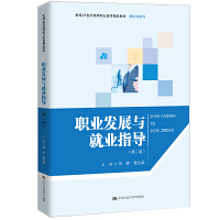 �I(y��)�l(f��)չ�c�͘I(y��)ָ��(d��o)���ڶ��棩���¾�21���o(j��)�ߵ��I(y��)������Ʒ�̲ġ�ͨ�R(sh��)�nϵ�У�