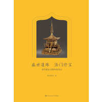 ʢ���z��  ���T�䌚���ƴ���Ʒ������չ�D�